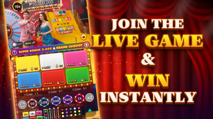 Gamezone Register
